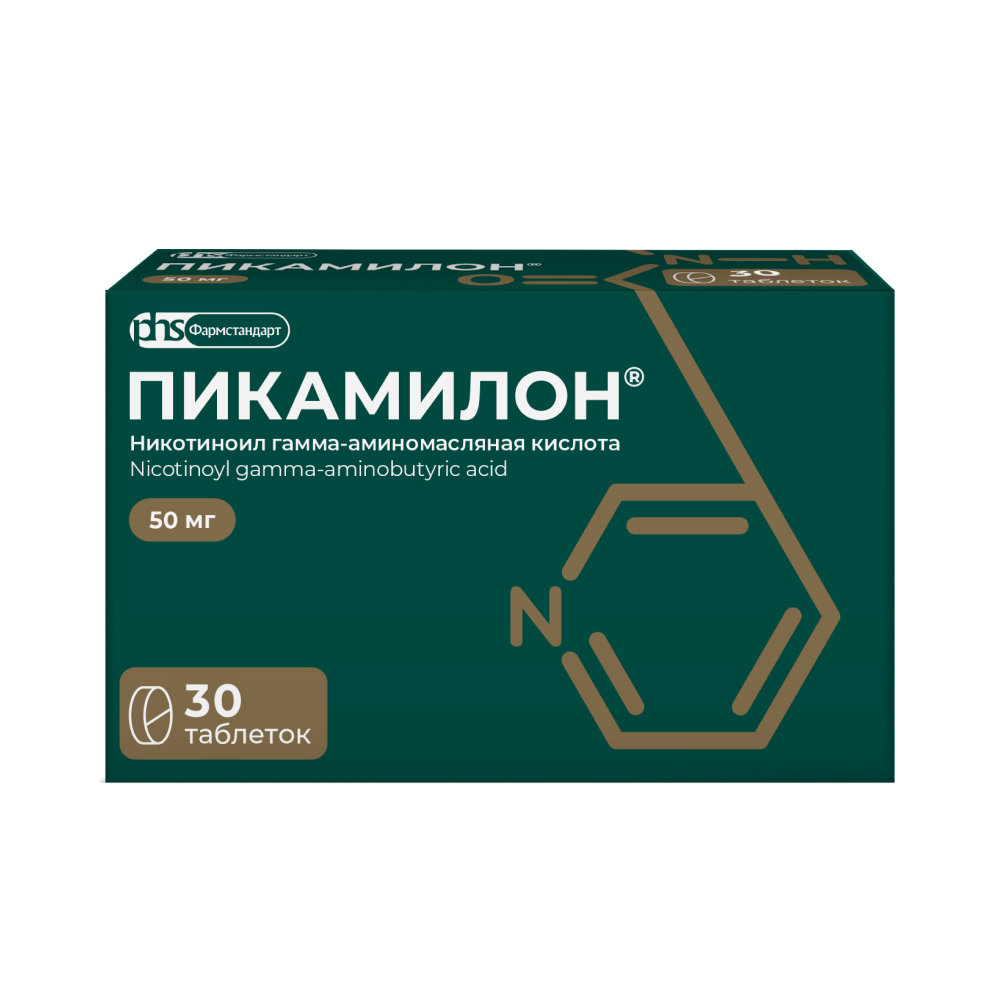 Пикамилон 50мг таб №30