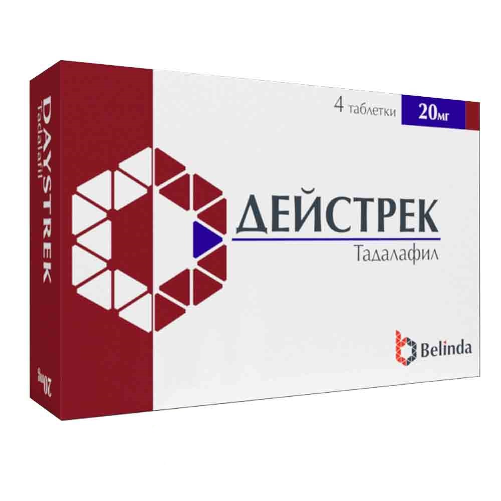 Дейстрек 20мг таб. №4 Belinda