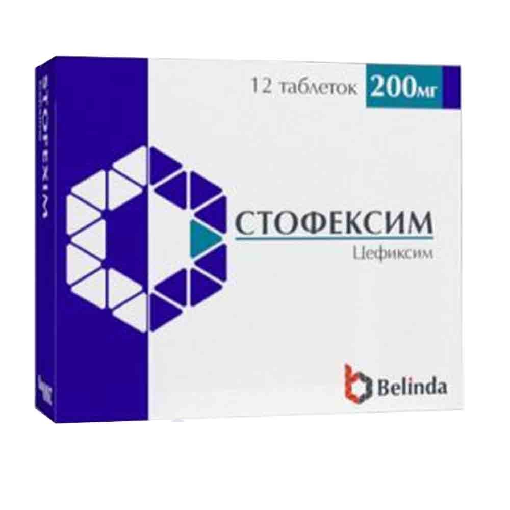 Стофексим 200мг таб №12 Belinda