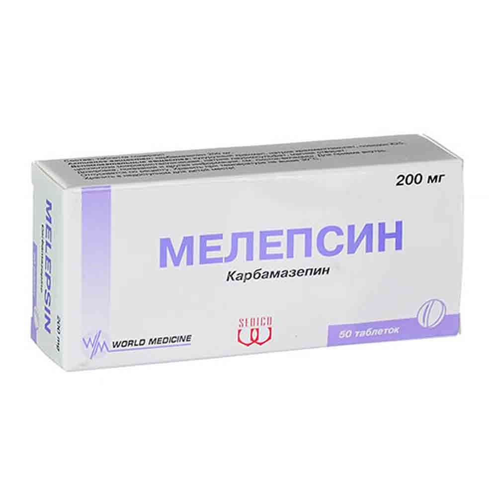 Мелепсин 200мг таб №50