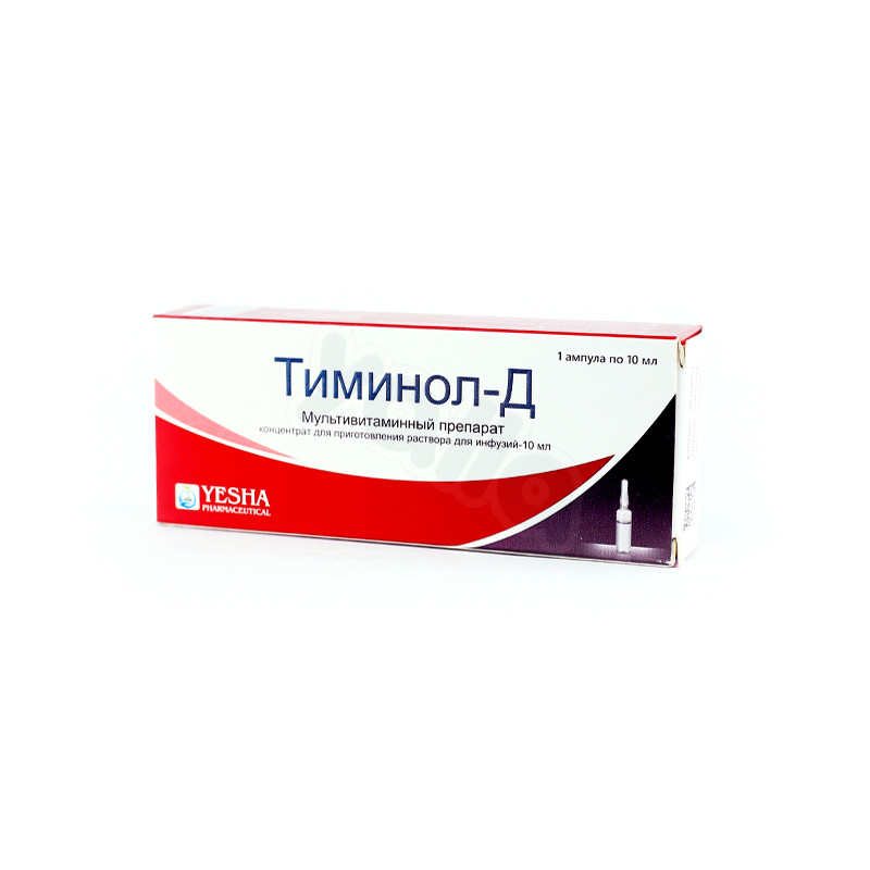 Тиминол-Д 10мл амп №1