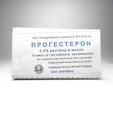 Прогестерон 2.5% р-р №10