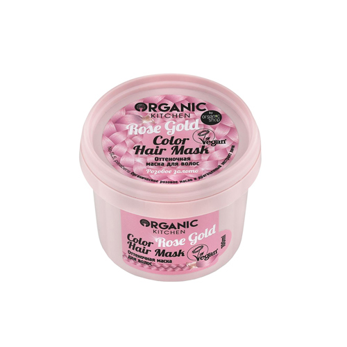 Organic kitchen маска для волос Color hair mask Rose Gold 100 мл
