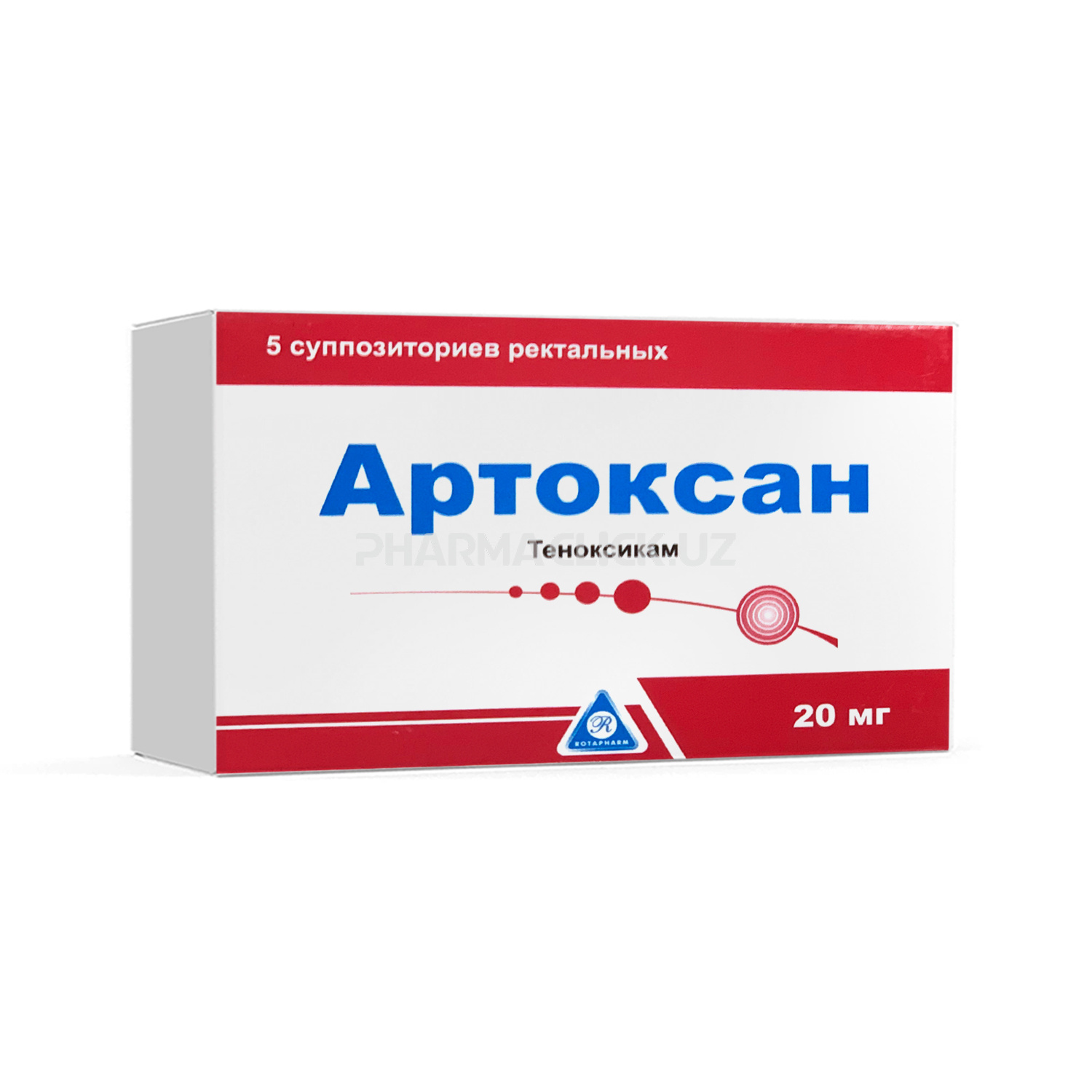 Артоксан 20мг супп №5