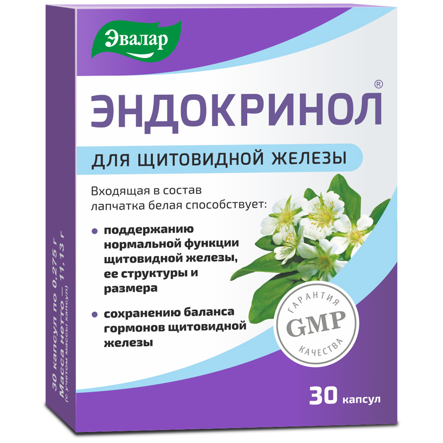 Эндокринол капс №30
