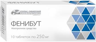 Фенибут 250мг таб №10