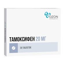 Тамоксифен 20мг таб №30
