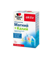 Доппельгерц актив  Mg+K 1640мг №30