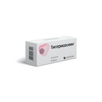 Тиотрозолин таб №90