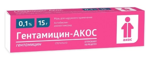 Гентамицин 0,3% мазь 15гр