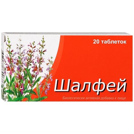 Шалфей таб №20