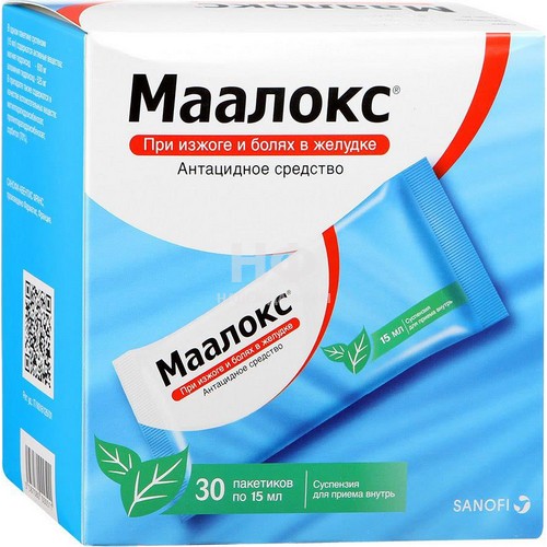 Маалокс сусп 15мл пак №30
