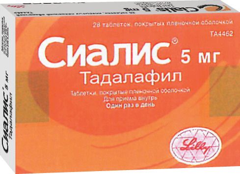 Сиалис 5мг таб №28