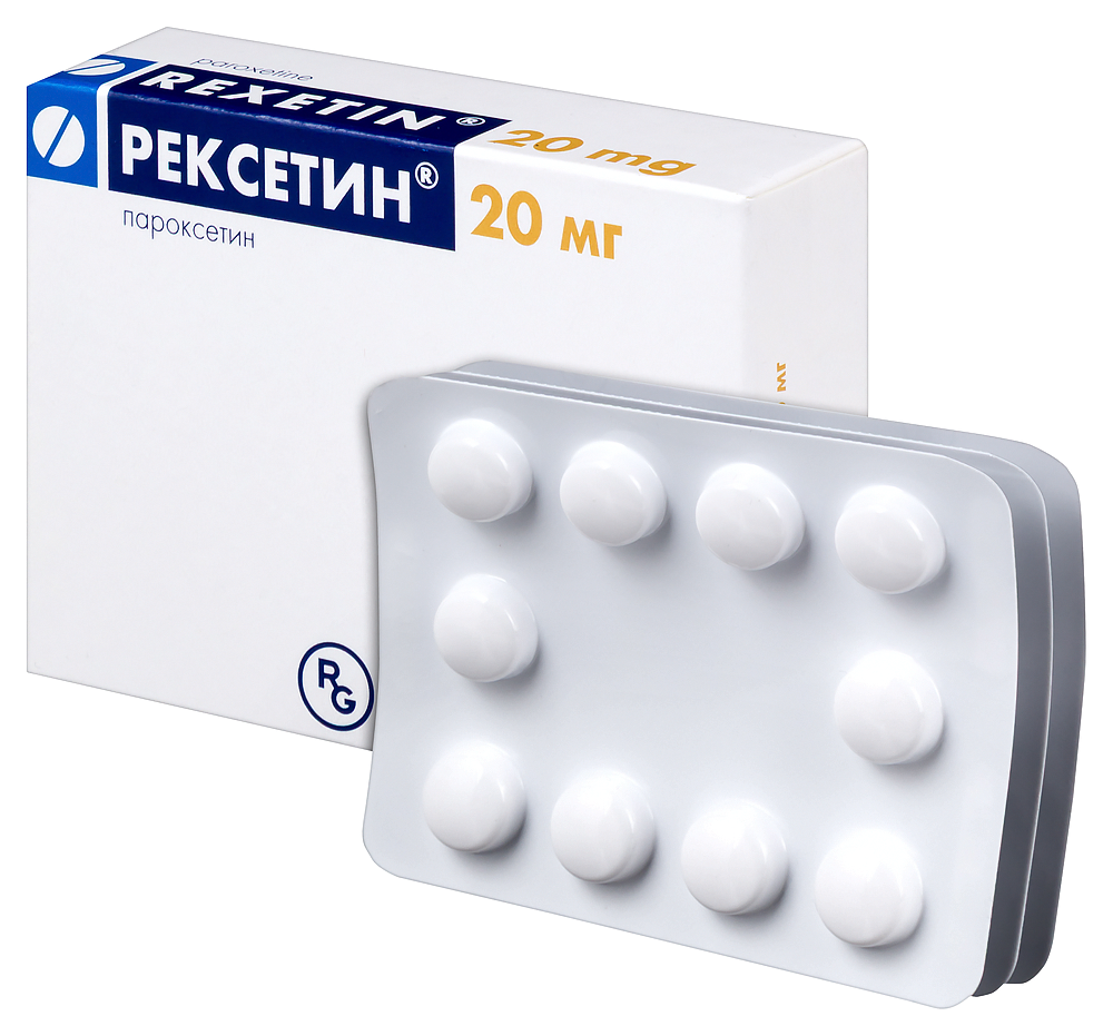 Рексетин 20мг таб №30