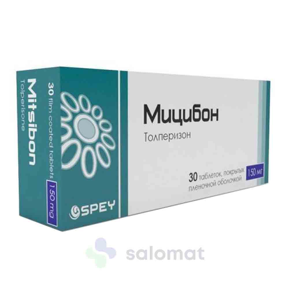 Мицибон 150мг таб №30 SPEY