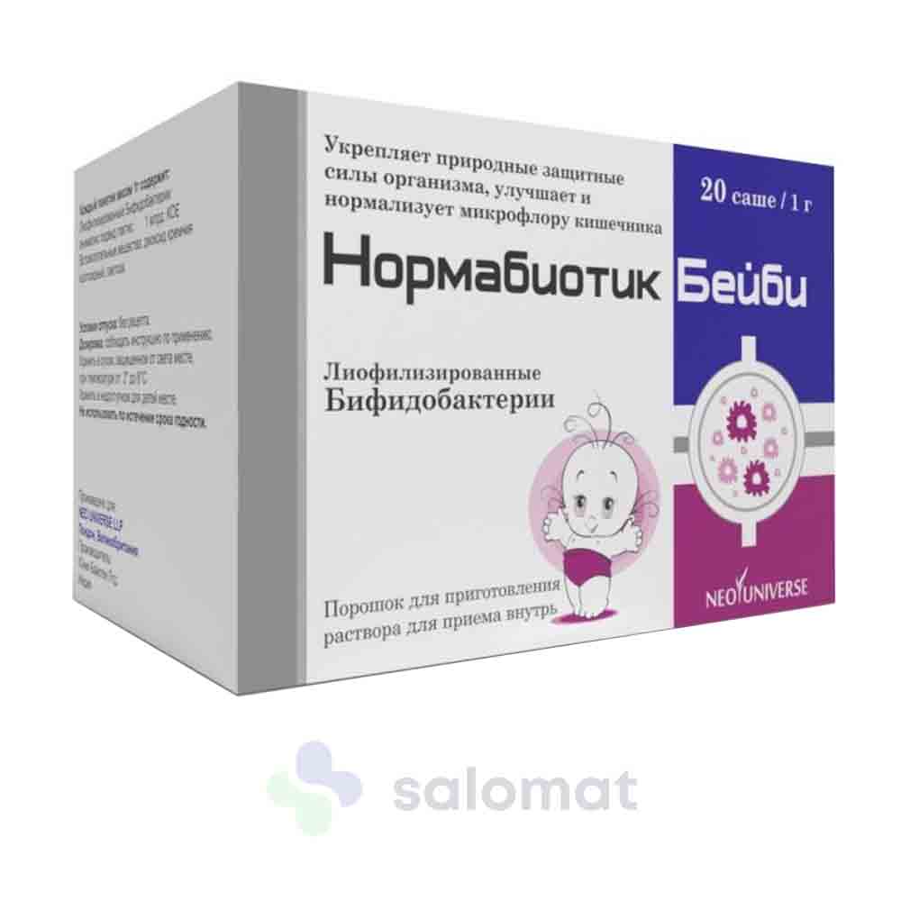 Нормабиотик бейби саше №20