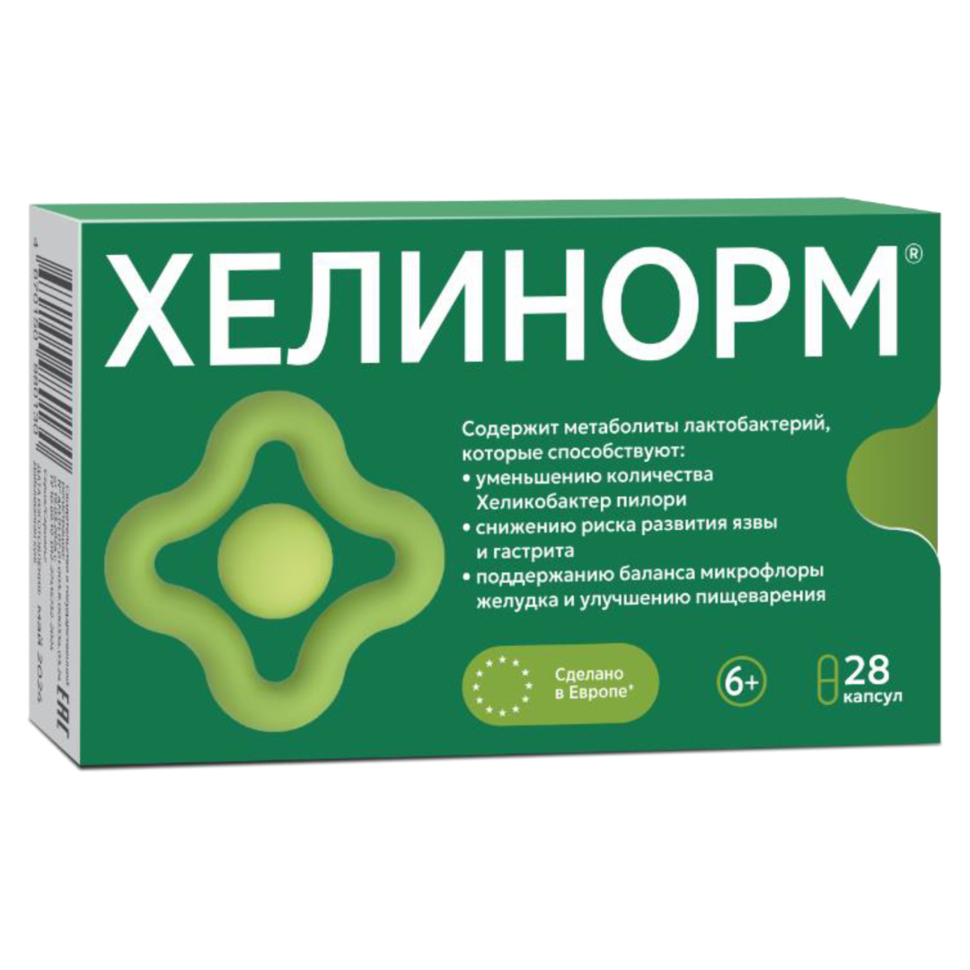 Хелинорм №28