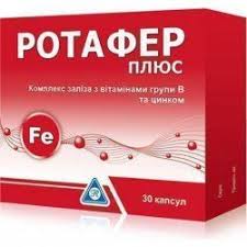 Ротафер плюс капс №30