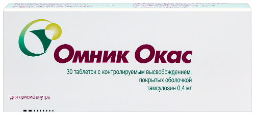 Омник Окас капс №30