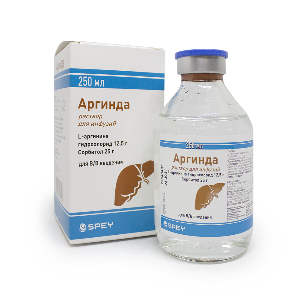 Аргинда 12.5+25г р-р 250мл SPEY