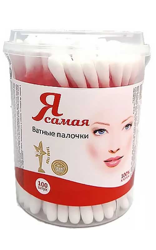 Ухочистка №100