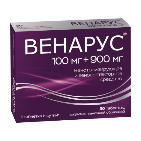 Венарус 1000мг таб №30