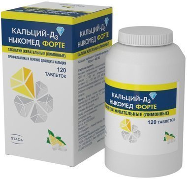 Кальций-Д3 никомед №120