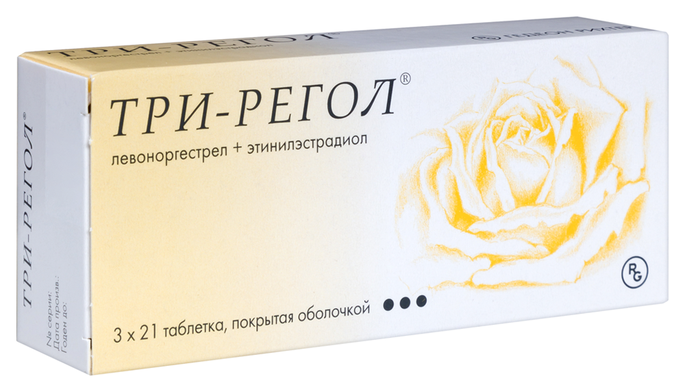 Три-регол тб №63