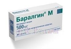 Баралгин (Бралгет) таб №100