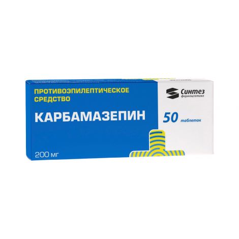 Карбамазепин 200мг таб №50