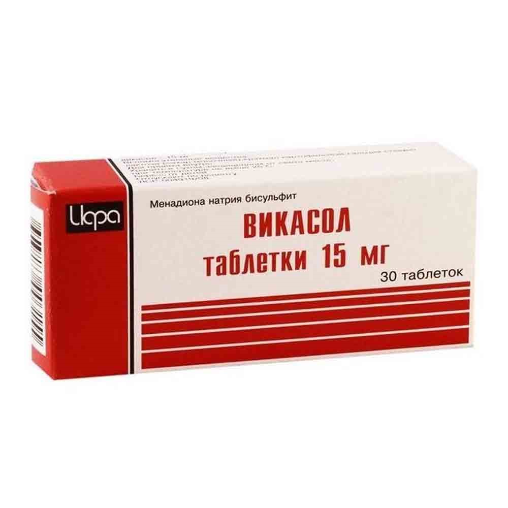 Викасол 15мг таб №30