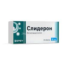Слидерон 4мг таб №20 SPEY