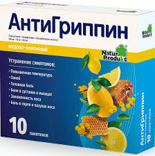 АнтиГриппин пак №10