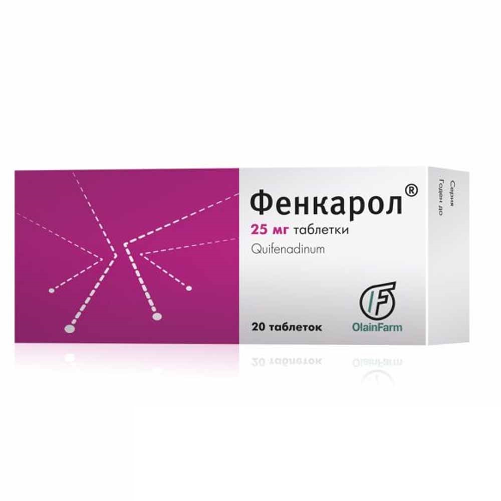 Фенкарол 25мг таб №20