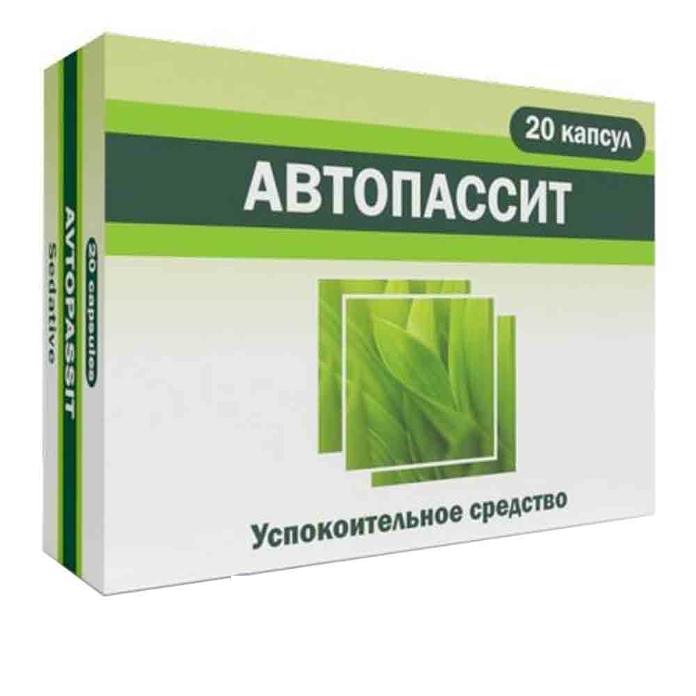 Автопассит капсула №20