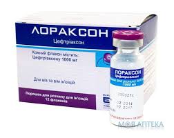Лораксон 1г флакон №1