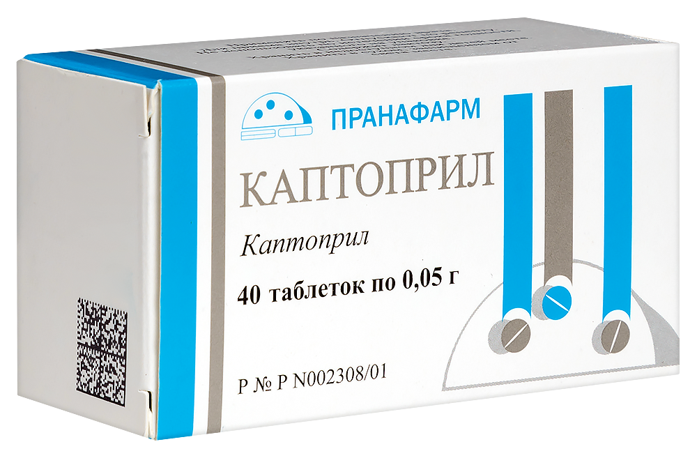 Каптоприл таб №40