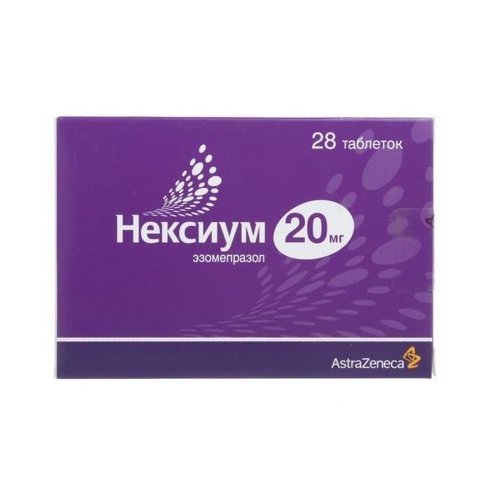 Нексиум 20мг таб №28 б/п