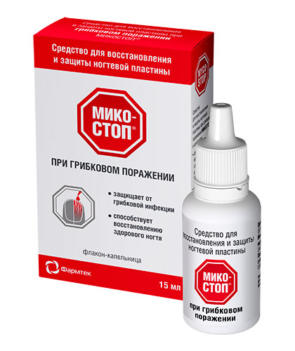 Микостоп средство для восстановления и защиты ногтевой пластины при грибковом поражении 15мл