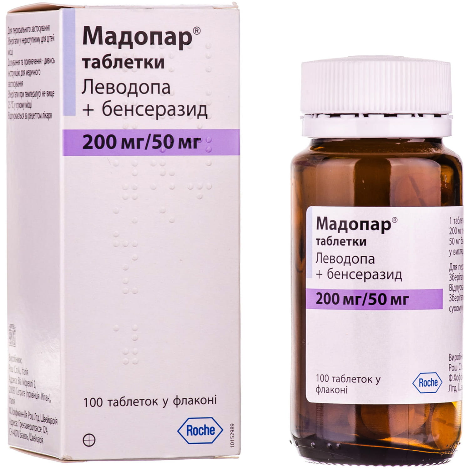 Мадопар 200мг+50мг таб №100