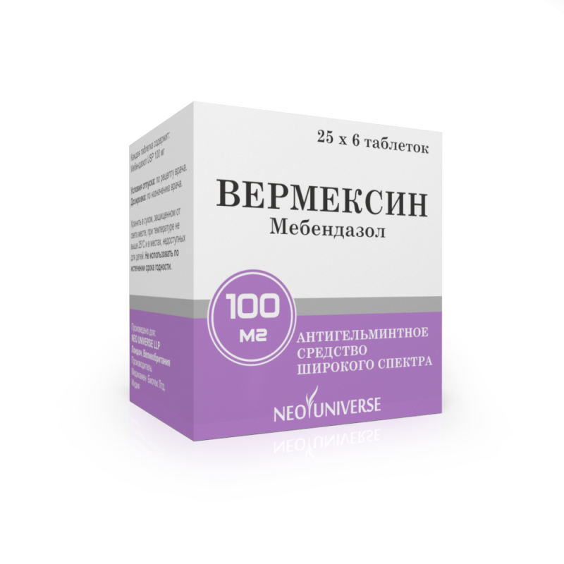 Вермексин (мебендазол) 100мг таб №6