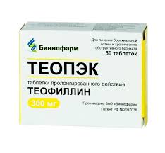 Теопэк таб №50