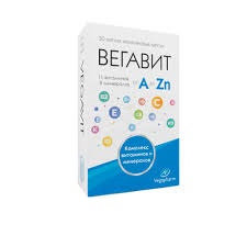 Вегавит капсула №30