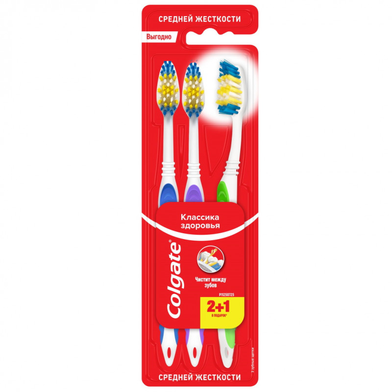 Colgate зубная щетка 2+1