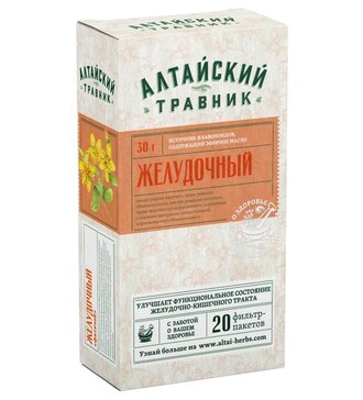 Фиточай желудочный алтайский травник 1,5 n20 ф/пак