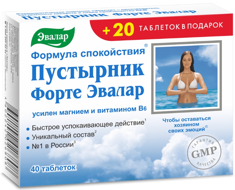 Пустырник форте эвалар таб №40