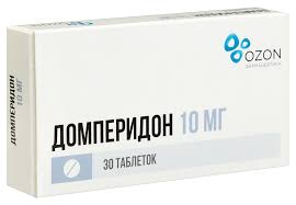 Домперидон 10мг таб №30