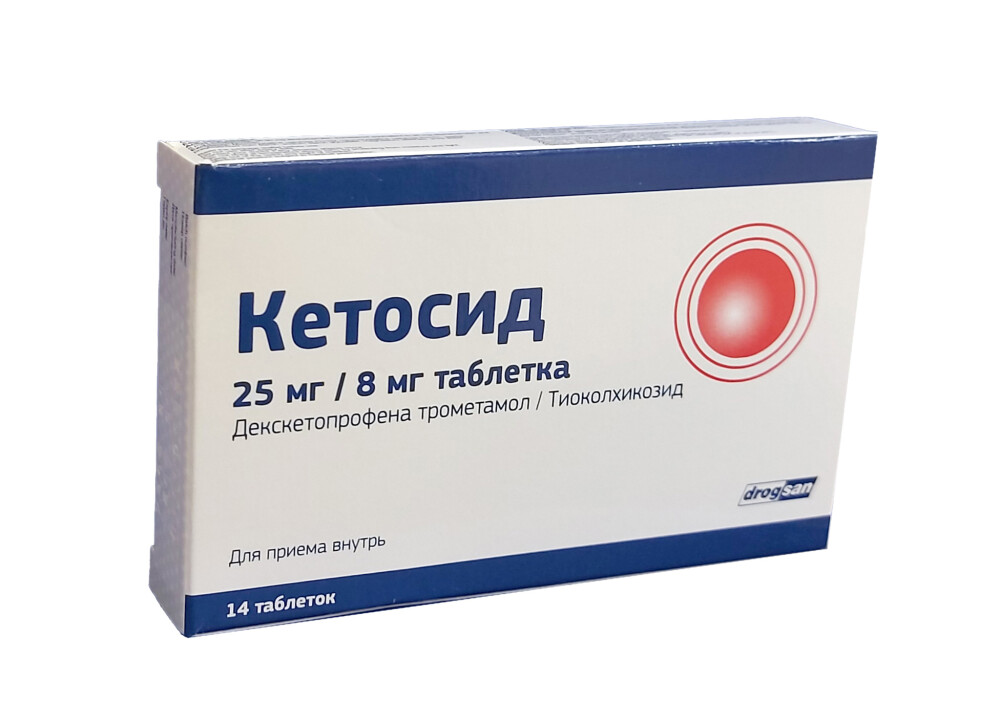 Кетосид 25мг/4мг таб №20