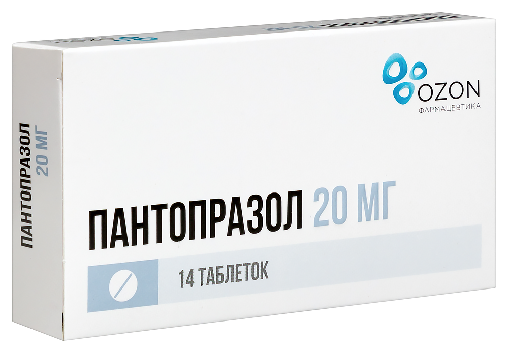 Пантопразол 20мг таб №14