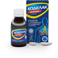 Коделак бронхо сироп 100 мл